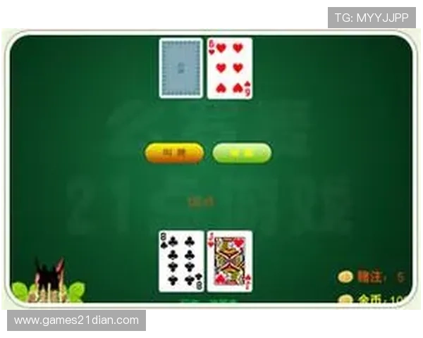 21点扑克牌课程全面入门，掌握基本规则与策略提升你的游戏水平